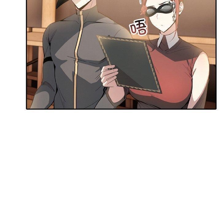 《異世界騎士團長》漫画 第16話