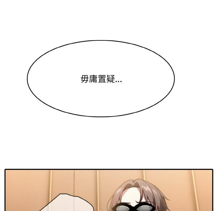 《異世界騎士團長》漫画 第16話