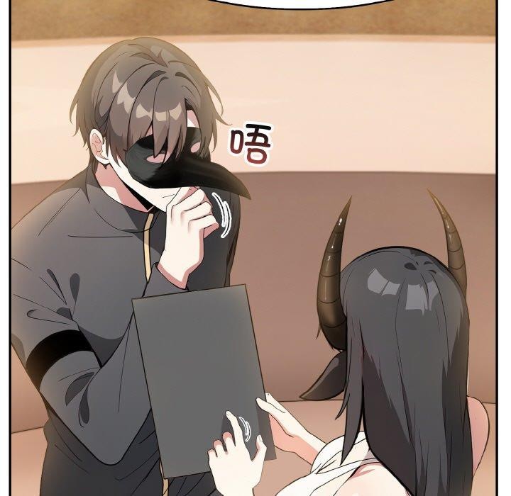 《異世界騎士團長》漫画 第16話