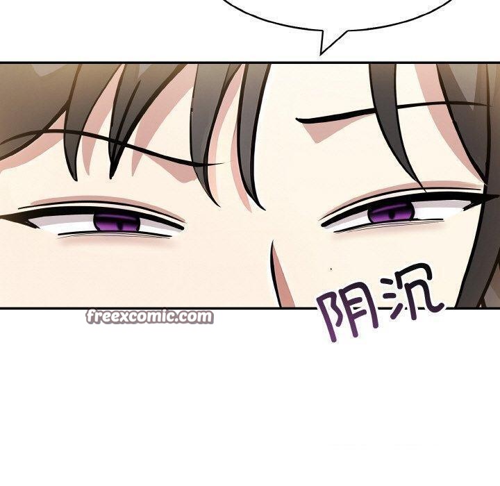 《異世界騎士團長》漫画 第16話