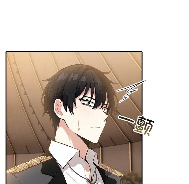 《異世界騎士團長》漫画 第16話