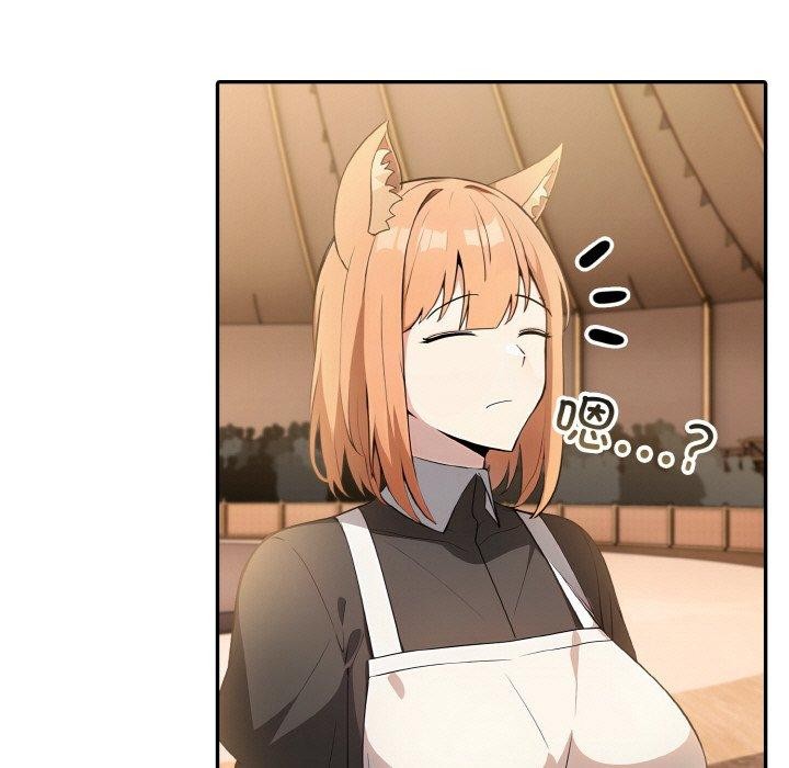 《異世界騎士團長》漫画 第16話