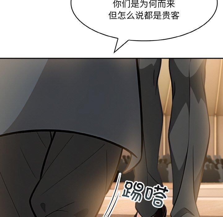 《異世界騎士團長》漫画 第16話