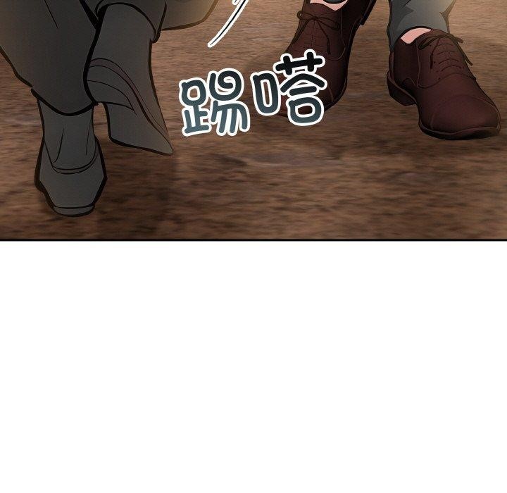 《異世界騎士團長》漫画 第16話