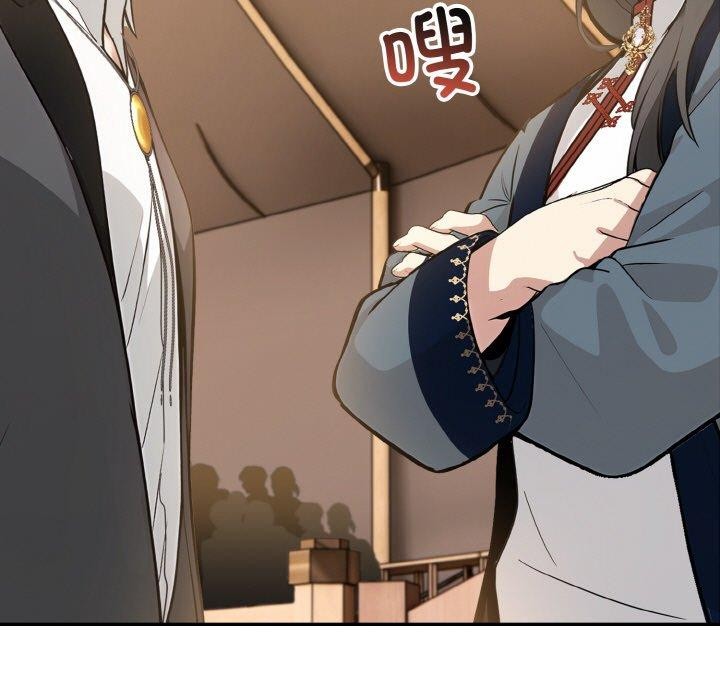 《異世界騎士團長》漫画 第16話