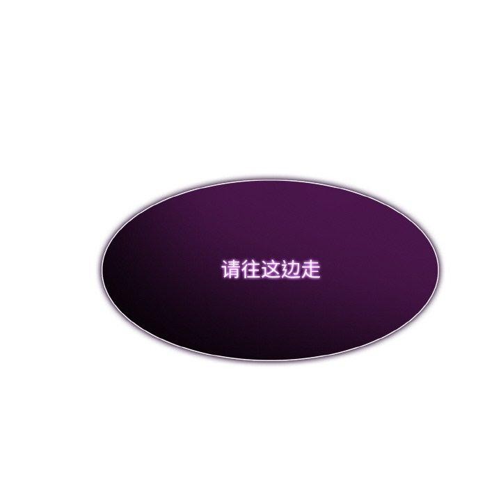 《異世界騎士團長》漫画 第16話