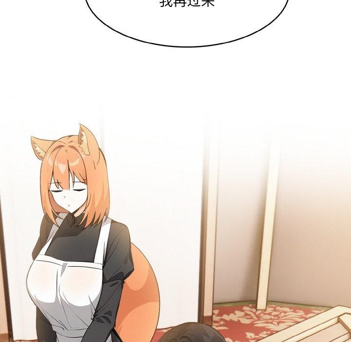 《異世界騎士團長》漫画 第16話