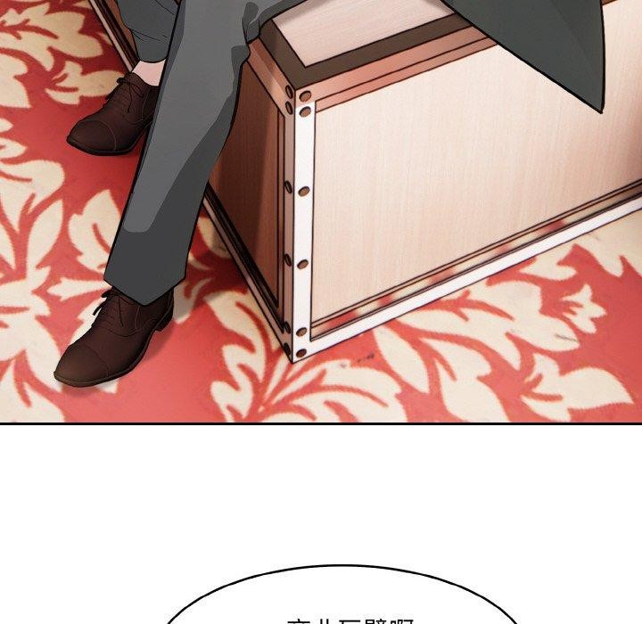 《異世界騎士團長》漫画 第16話