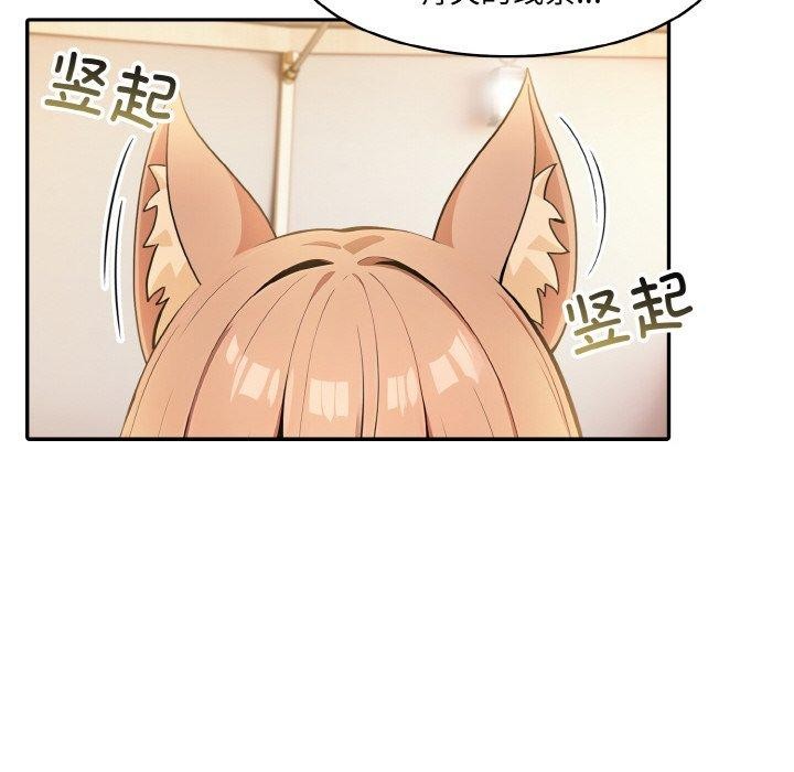 《異世界騎士團長》漫画 第16話