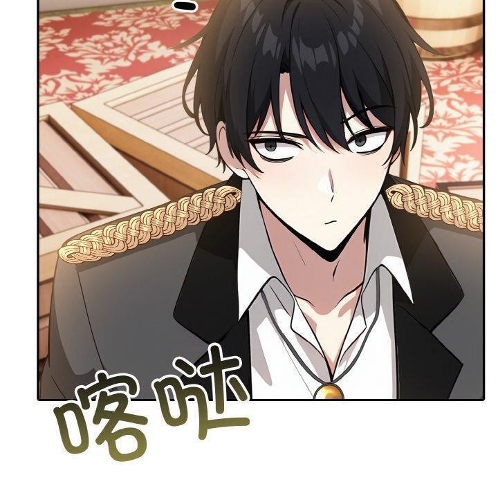 《異世界騎士團長》漫画 第16話