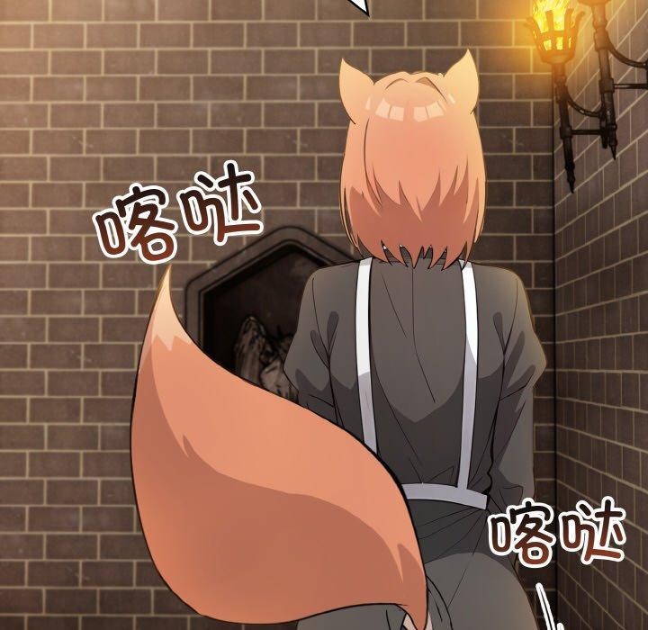 《異世界騎士團長》漫画 第16話