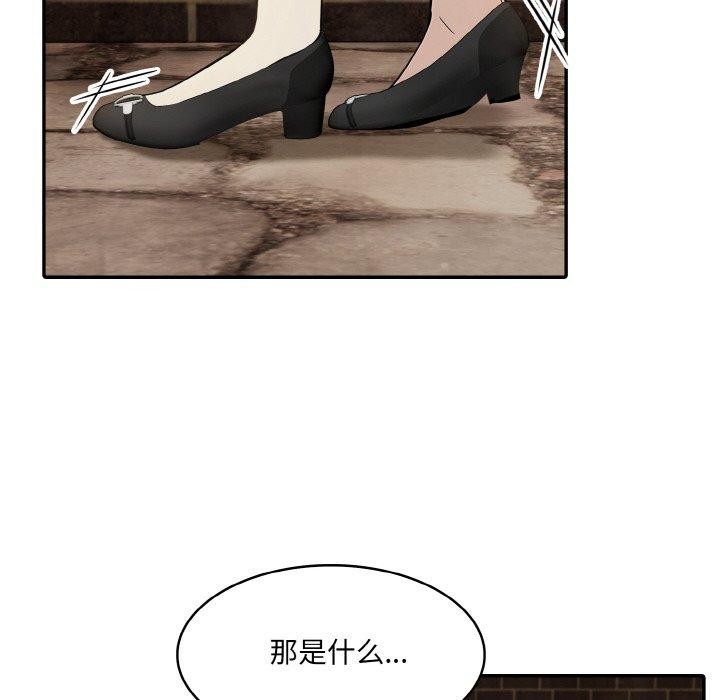 《異世界騎士團長》漫画 第16話