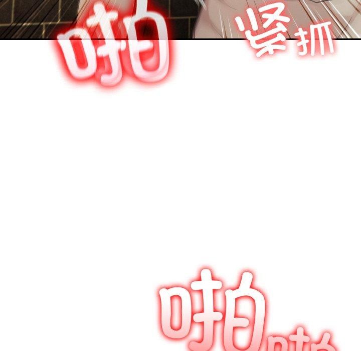 《異世界騎士團長》漫画 第16話