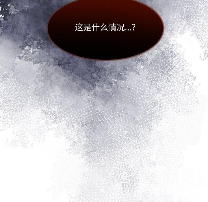 《異世界騎士團長》漫画 第16話