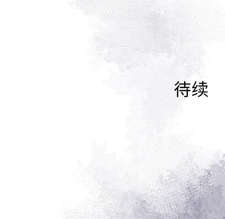 《異世界騎士團長》漫画 第16話