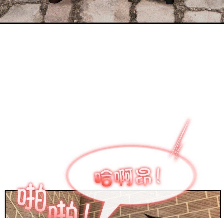 《異世界騎士團長》漫画 第17話