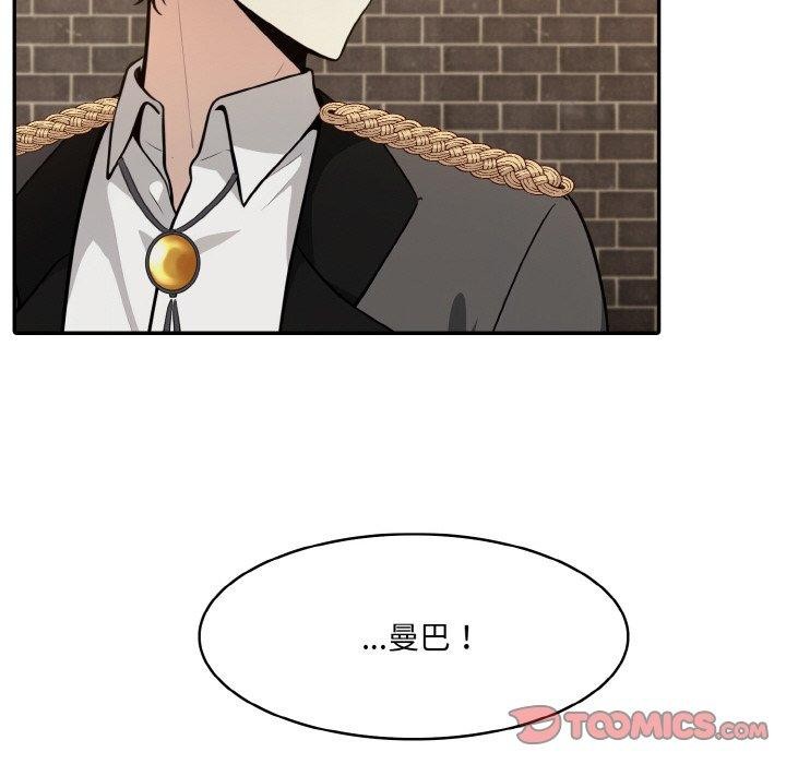 《異世界騎士團長》漫画 第17話