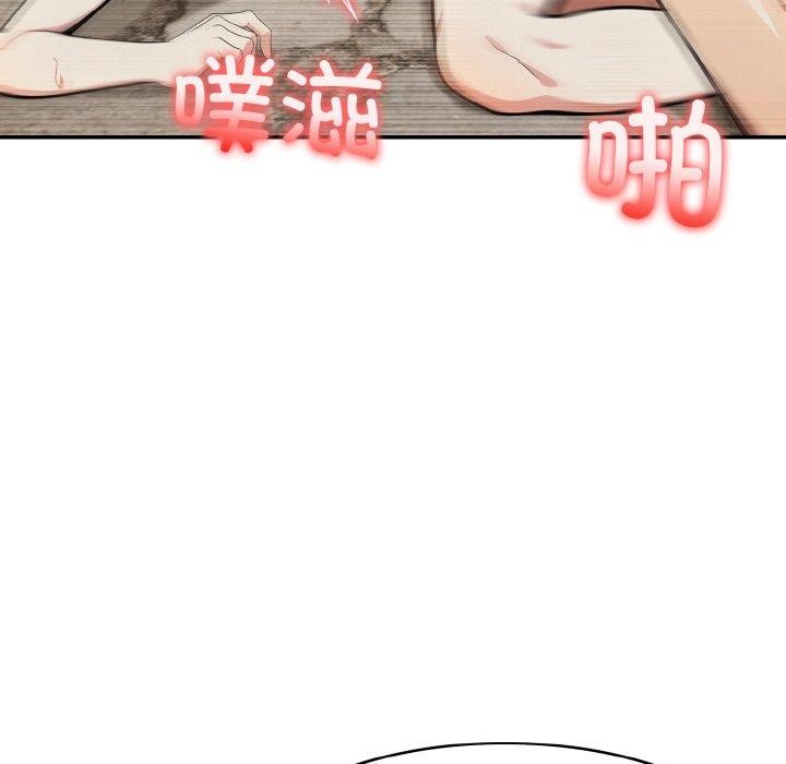 《異世界騎士團長》漫画 第17話