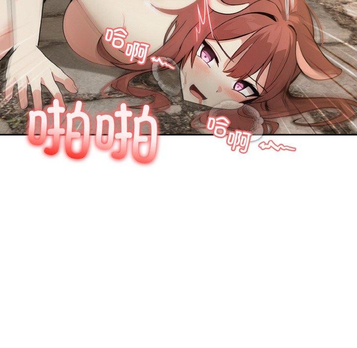 《異世界騎士團長》漫画 第17話