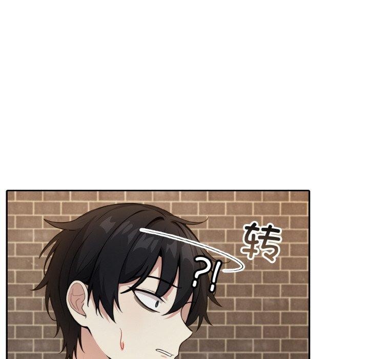 《異世界騎士團長》漫画 第17話