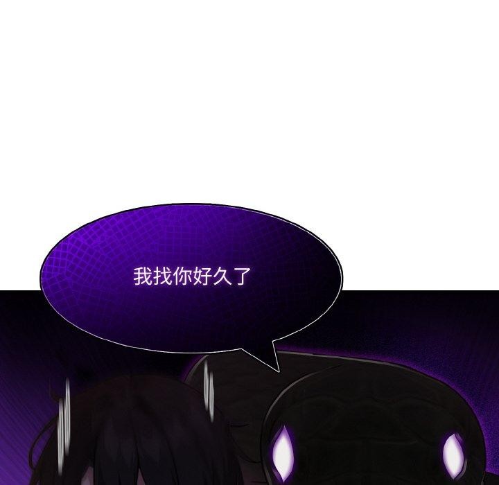《異世界騎士團長》漫画 第17話