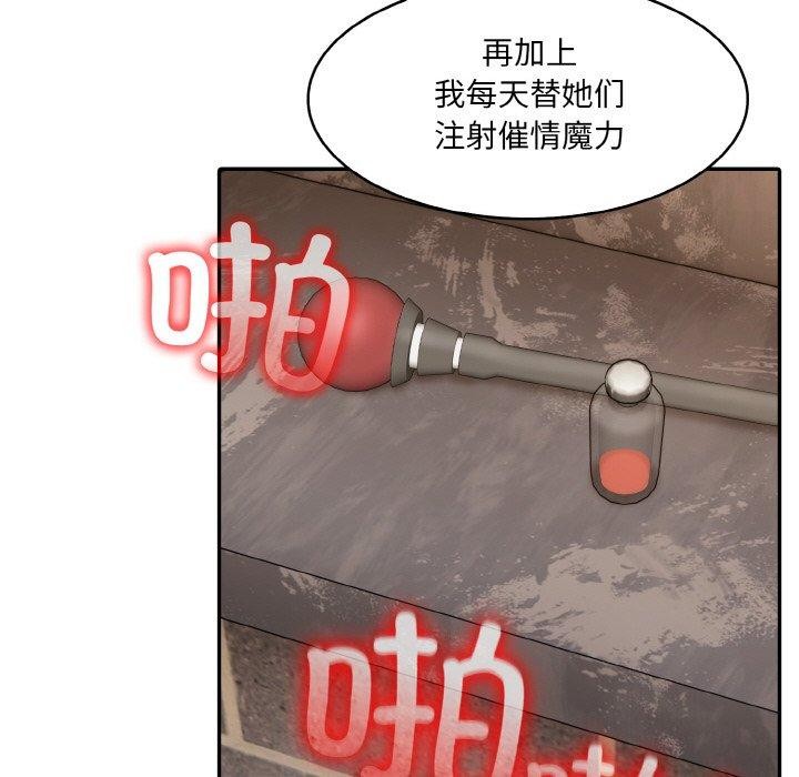 《異世界騎士團長》漫画 第17話