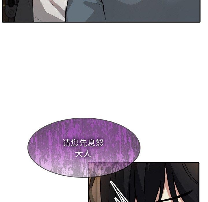 《異世界騎士團長》漫画 第17話
