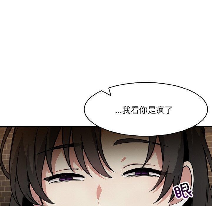 《異世界騎士團長》漫画 第17話