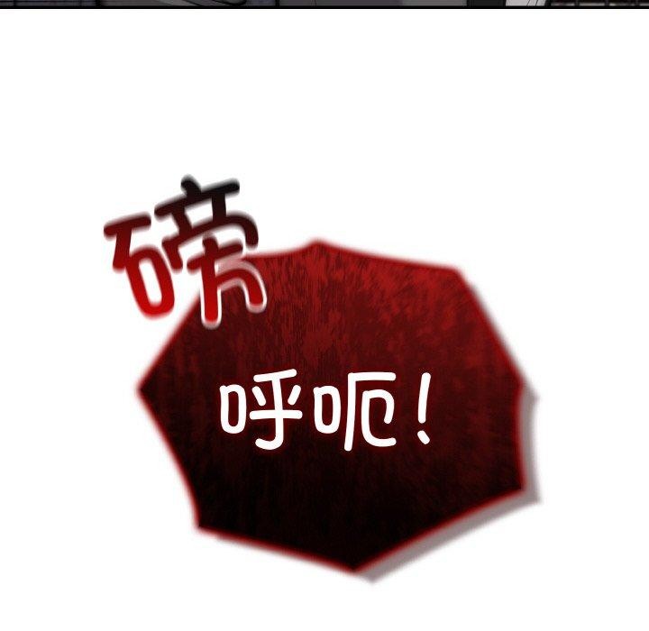 《異世界騎士團長》漫画 第17話