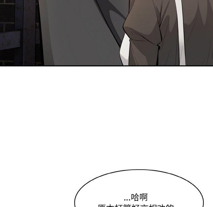 《異世界騎士團長》漫画 第17話