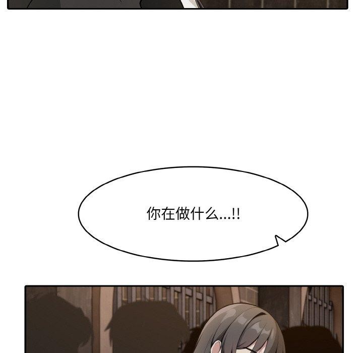 《異世界騎士團長》漫画 第17話