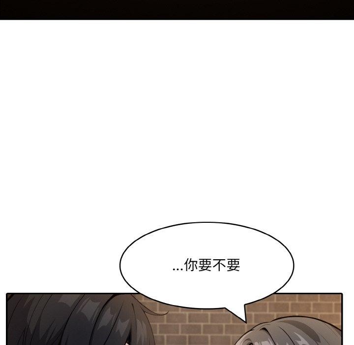 《異世界騎士團長》漫画 第17話