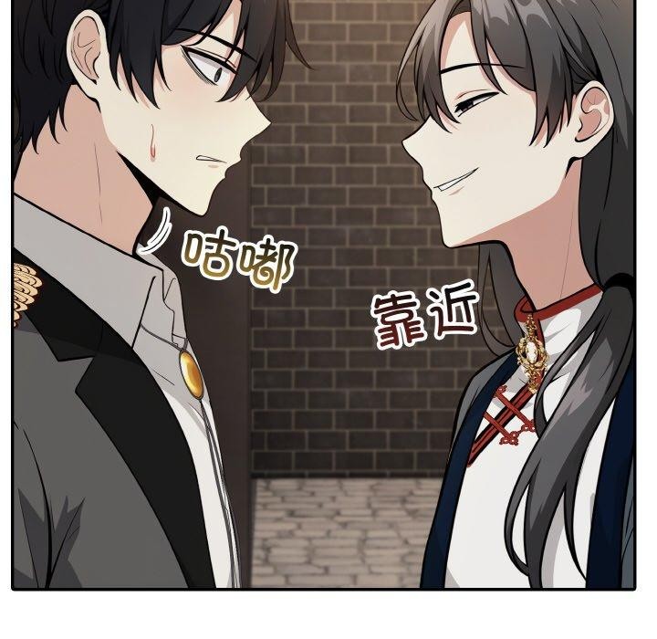 《異世界騎士團長》漫画 第17話