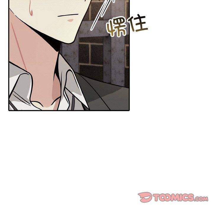 《異世界騎士團長》漫画 第17話