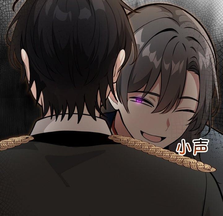《異世界騎士團長》漫画 第17話