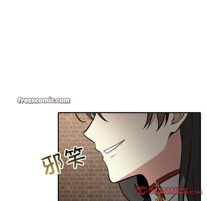 《異世界騎士團長》漫画 第17話
