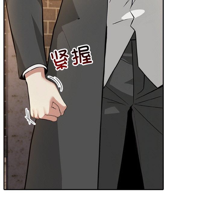《異世界騎士團長》漫画 第17話