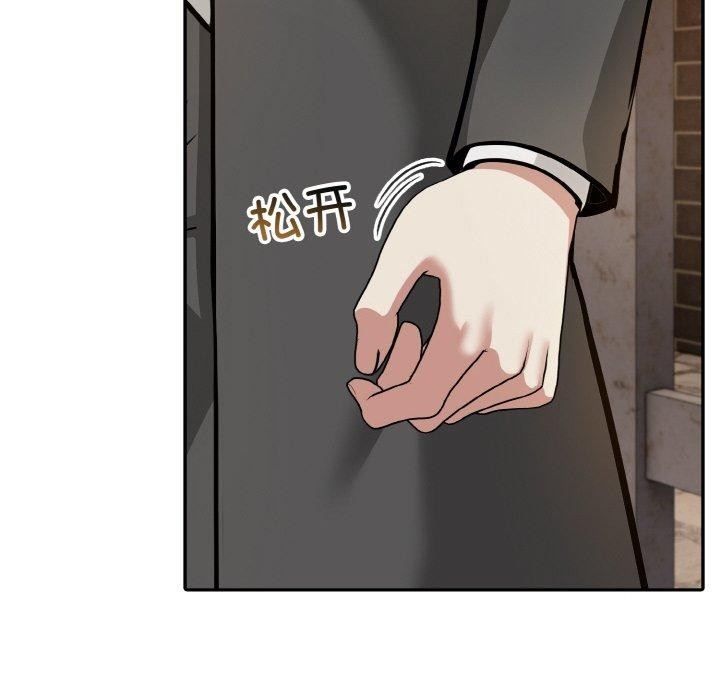 《異世界騎士團長》漫画 第17話