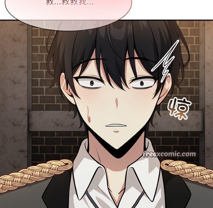 《異世界騎士團長》漫画 第17話