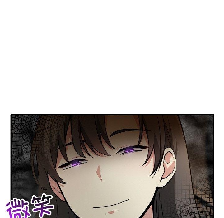 《異世界騎士團長》漫画 第17話