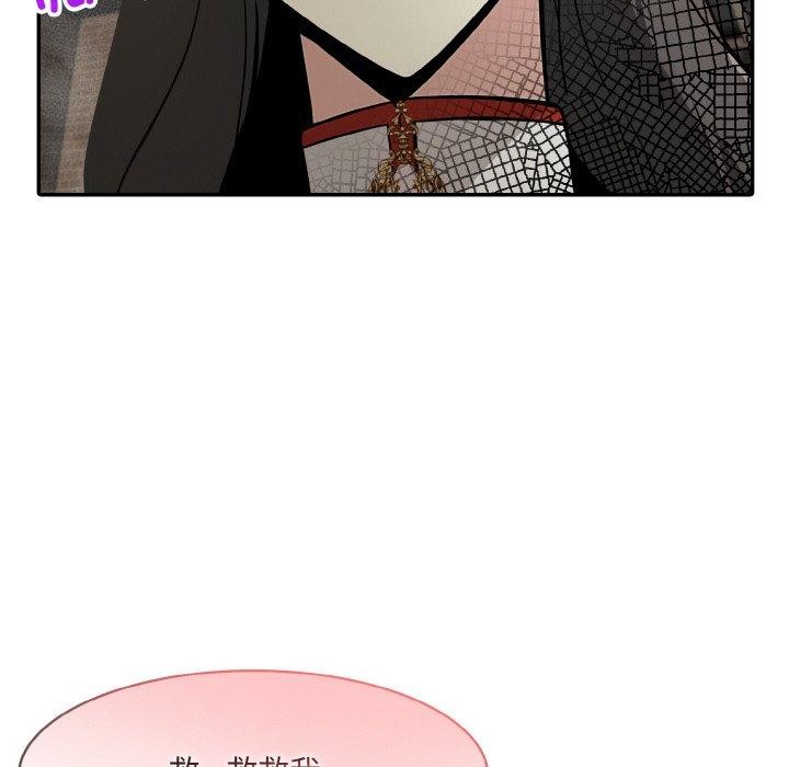《異世界騎士團長》漫画 第17話