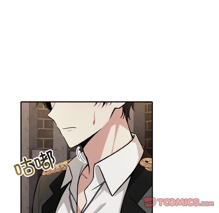 《異世界騎士團長》漫画 第17話