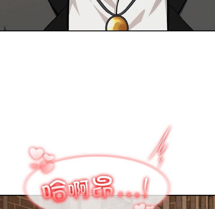《異世界騎士團長》漫画 第17話