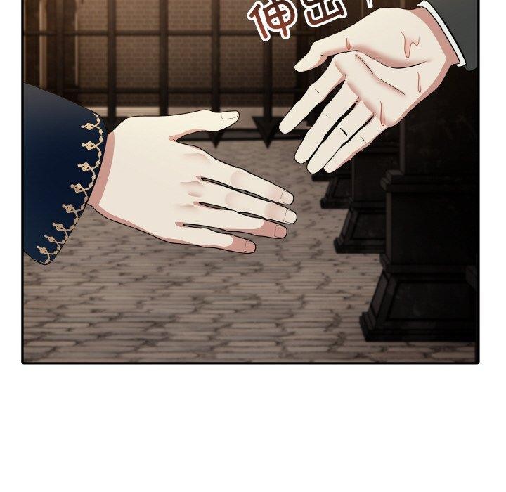 《異世界騎士團長》漫画 第17話