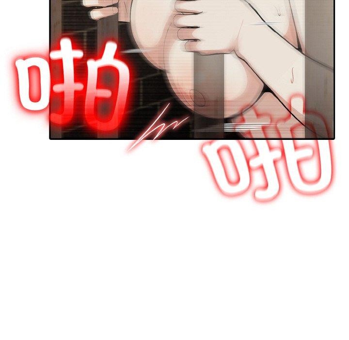 《異世界騎士團長》漫画 第17話