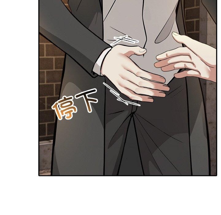 《異世界騎士團長》漫画 第17話