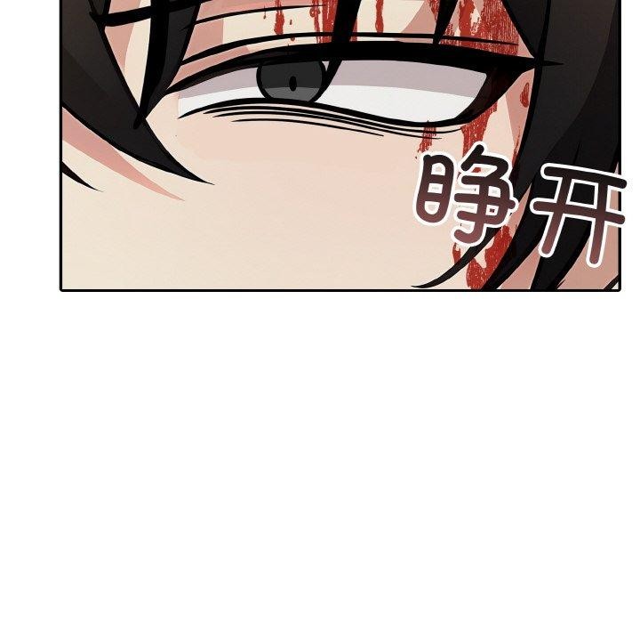 《異世界騎士團長》漫画 第17話