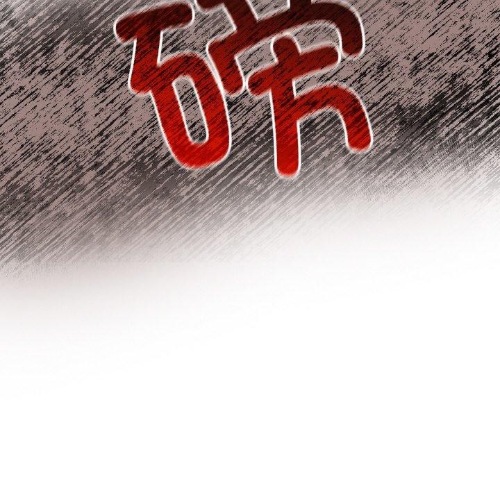 《異世界騎士團長》漫画 第17話