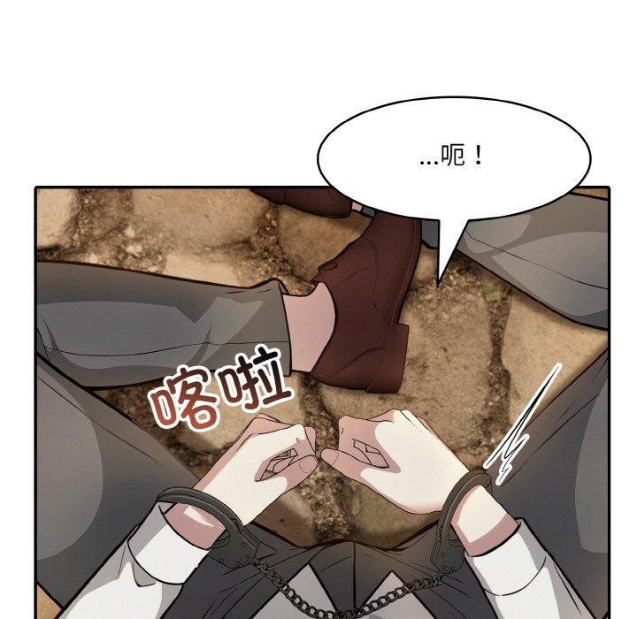 《異世界騎士團長》漫画 第17話