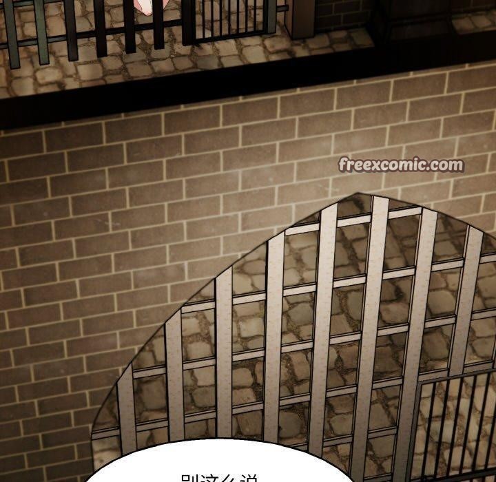 《異世界騎士團長》漫画 第17話